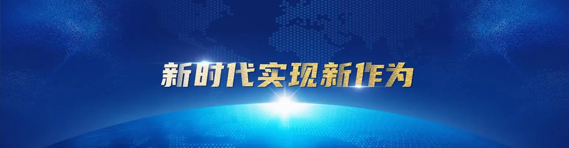 江西省营养保健食品化妆品协会官网